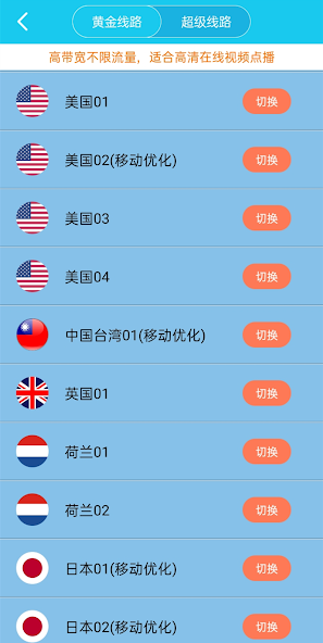 xfap旋风安装包家android下载效果预览图